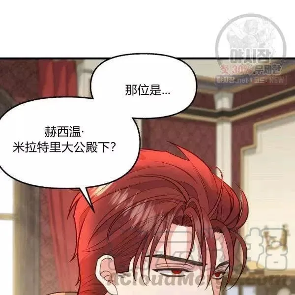 第52话 第7页
