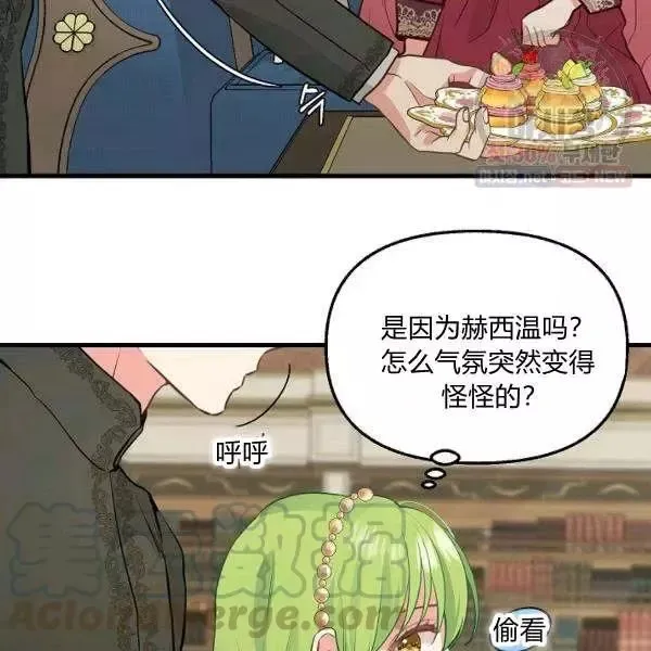 第52话 第13页