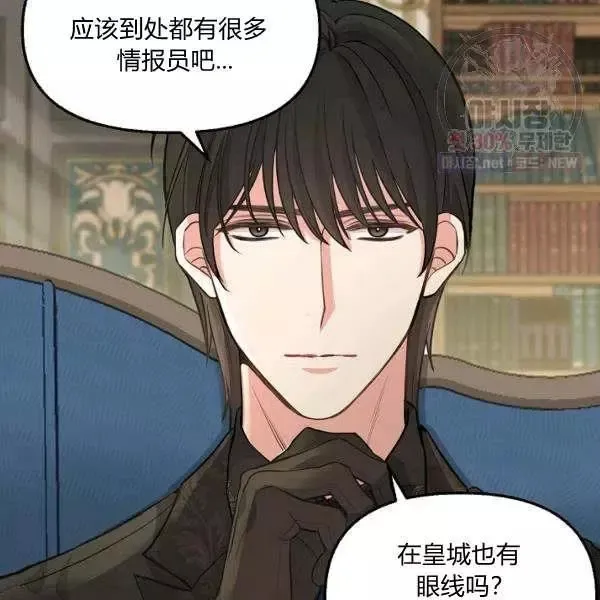 第52话 第15页