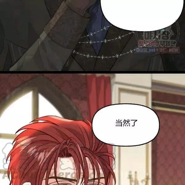 第52话 第16页