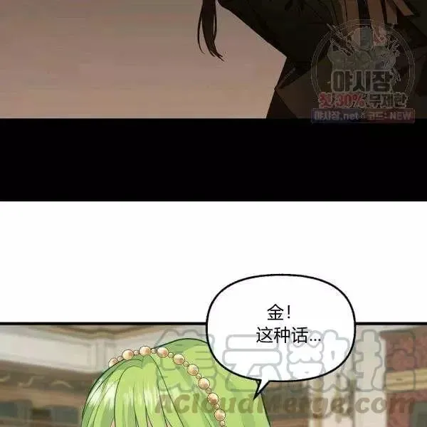 第52话 第19页