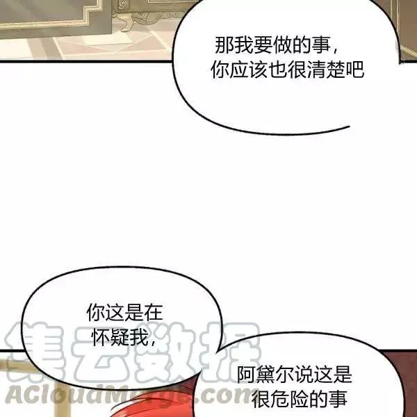 第52话 第22页