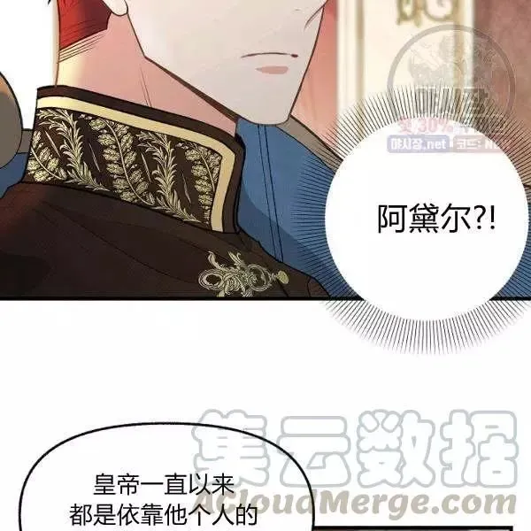 第52话 第28页