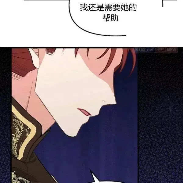 第52话 第30页