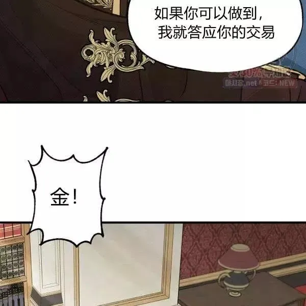 第52话 第33页
