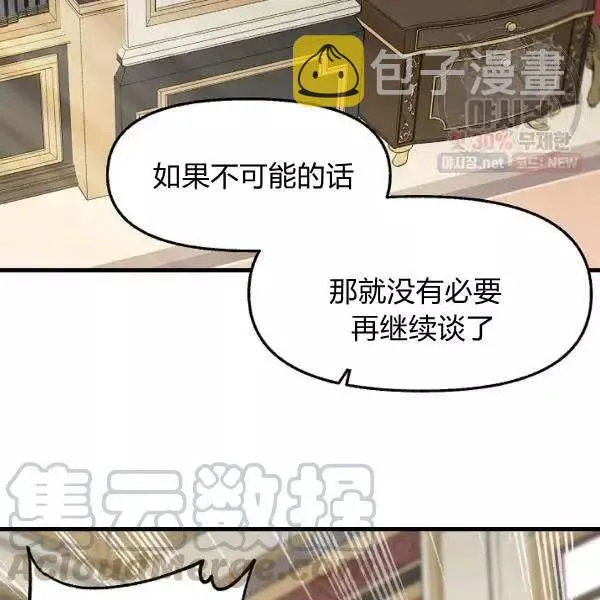 第52话 第34页
