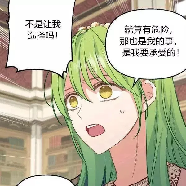 第52话 第35页