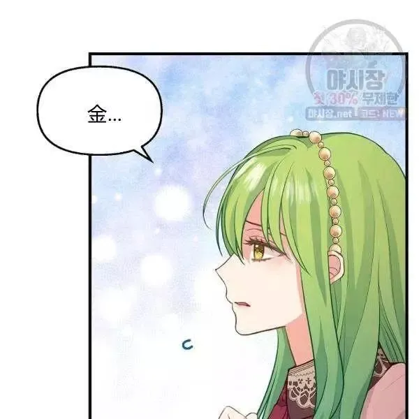 第52话 第38页