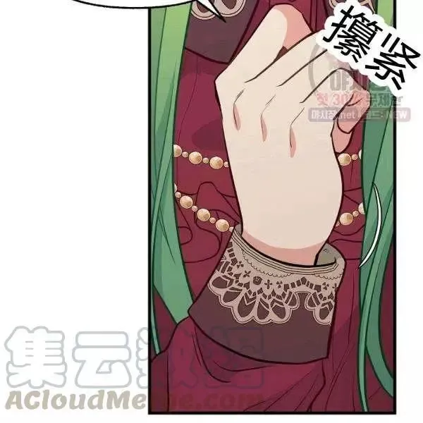 第52话 第40页