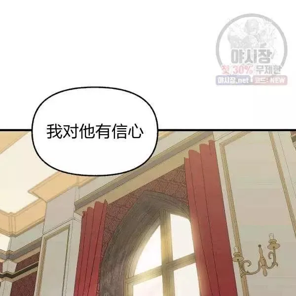 第52话 第41页