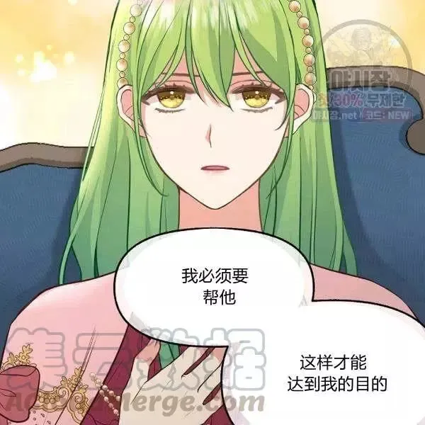 第52话 第43页