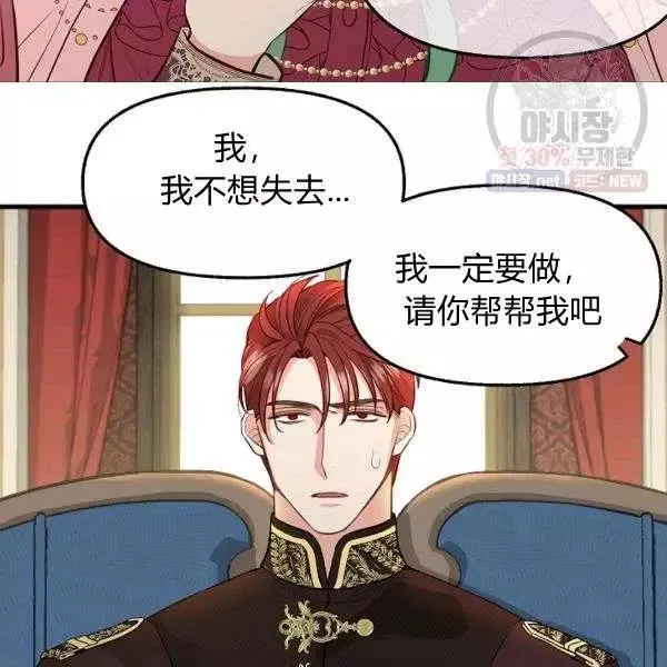第52话 第44页