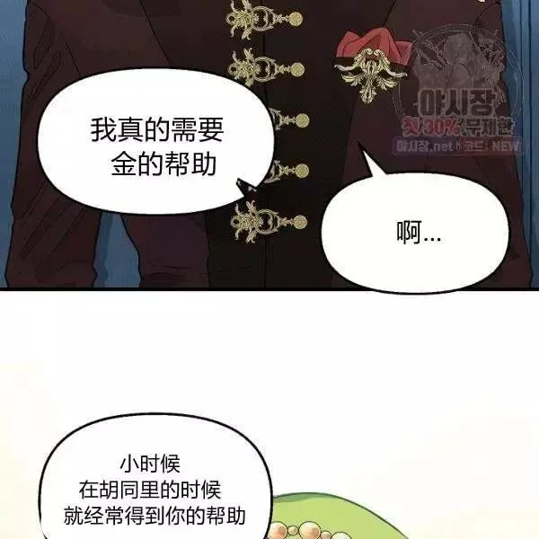 第52话 第45页