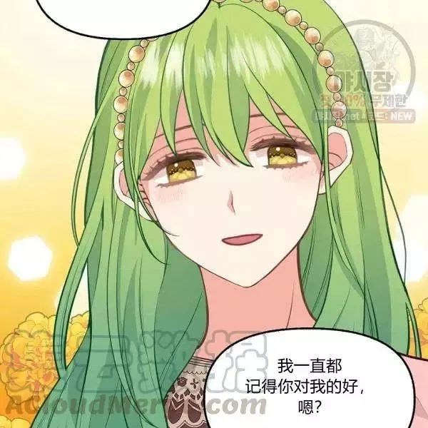 第52话 第46页