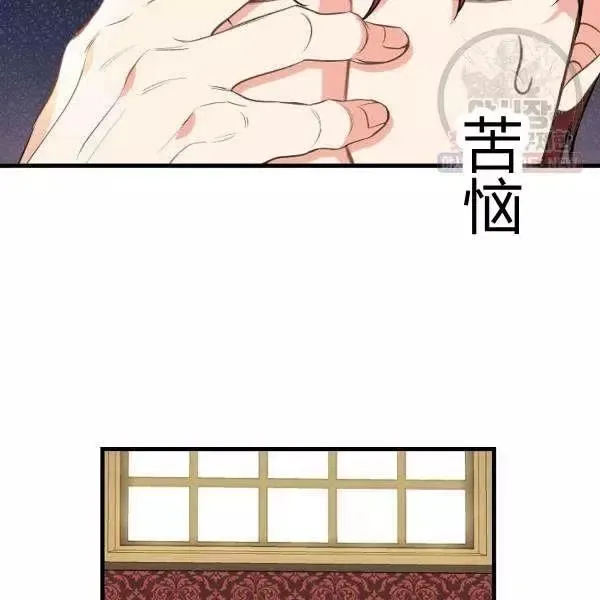 第52话 第48页