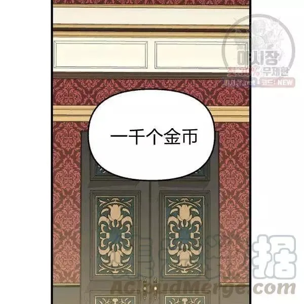 第52话 第49页