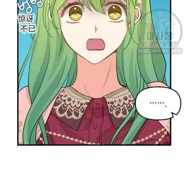 第52话 第54页