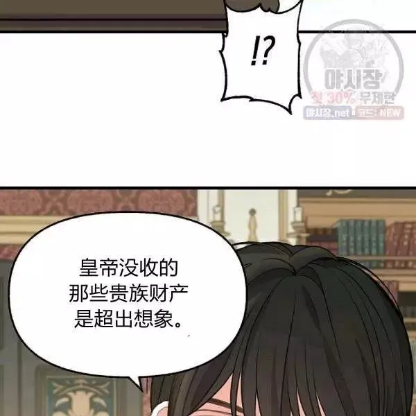 第52话 第56页