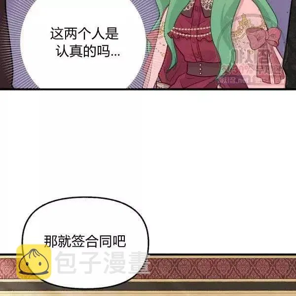 第52话 第59页
