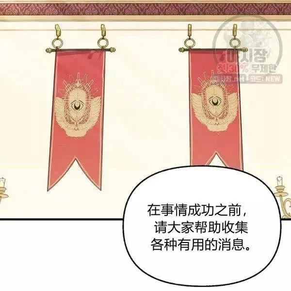 第52话 第60页
