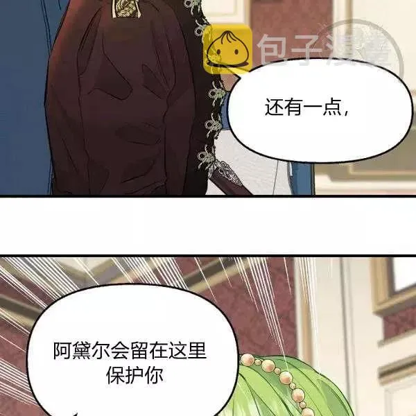 第52话 第62页