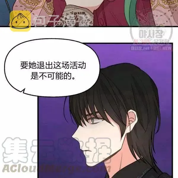 第52话 第64页