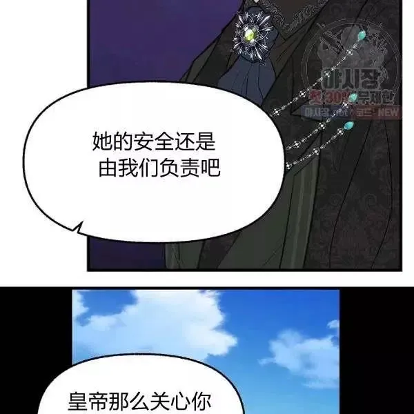 第52话 第65页