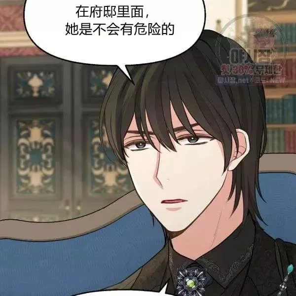 第52话 第72页