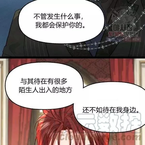 第52话 第73页