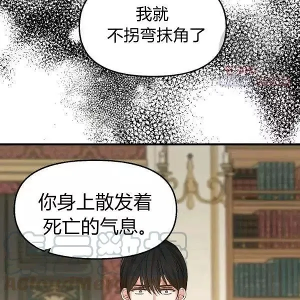 第52话 第76页
