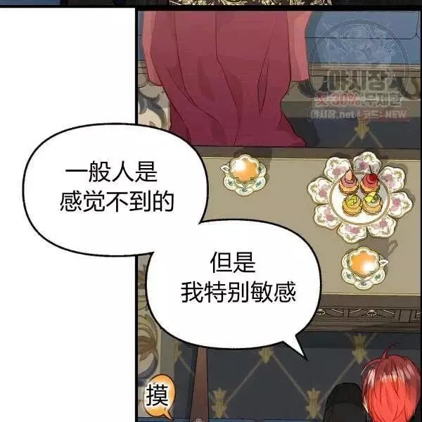 第52话 第78页