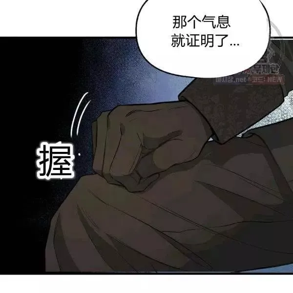第52话 第80页