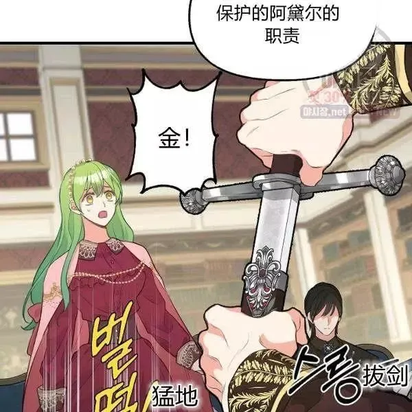第52话 第83页
