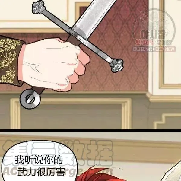 第52话 第85页