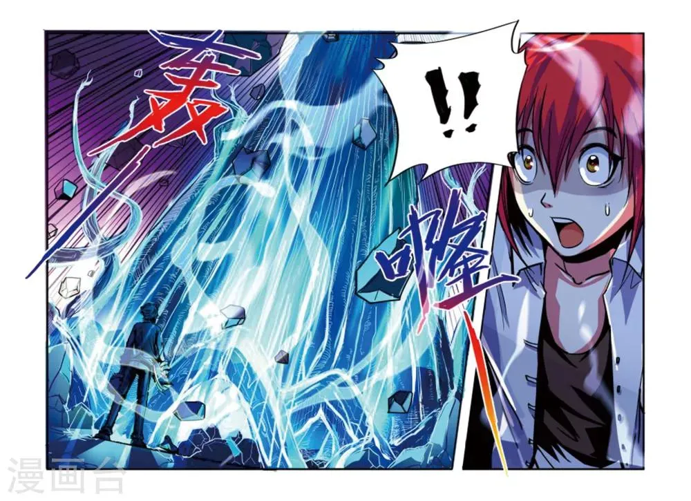 第01话 重逢 第22页