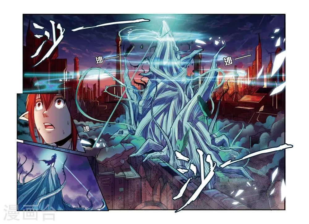 第01话 重逢 第23页