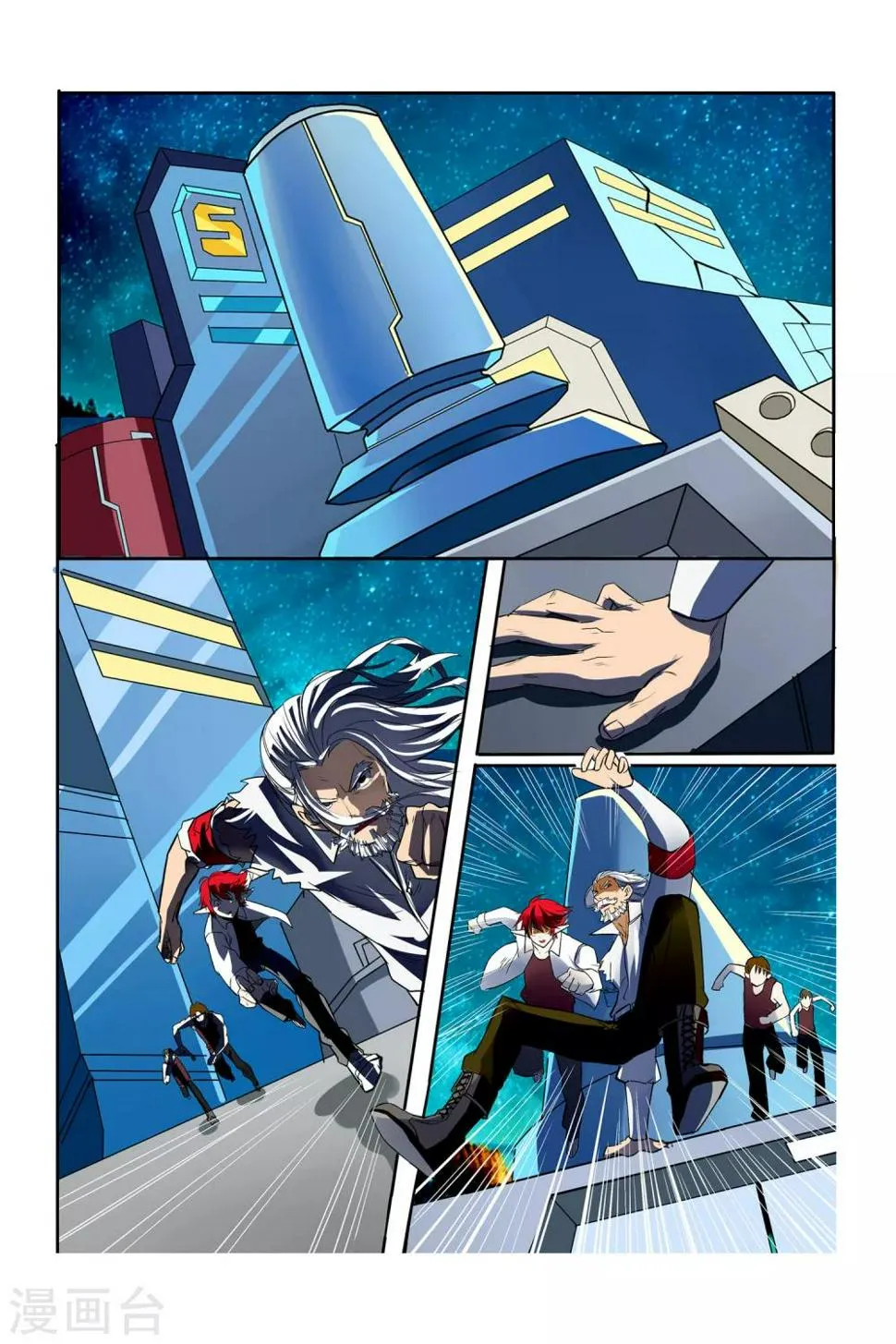 第07话 塔里克与毕卡索 第6页