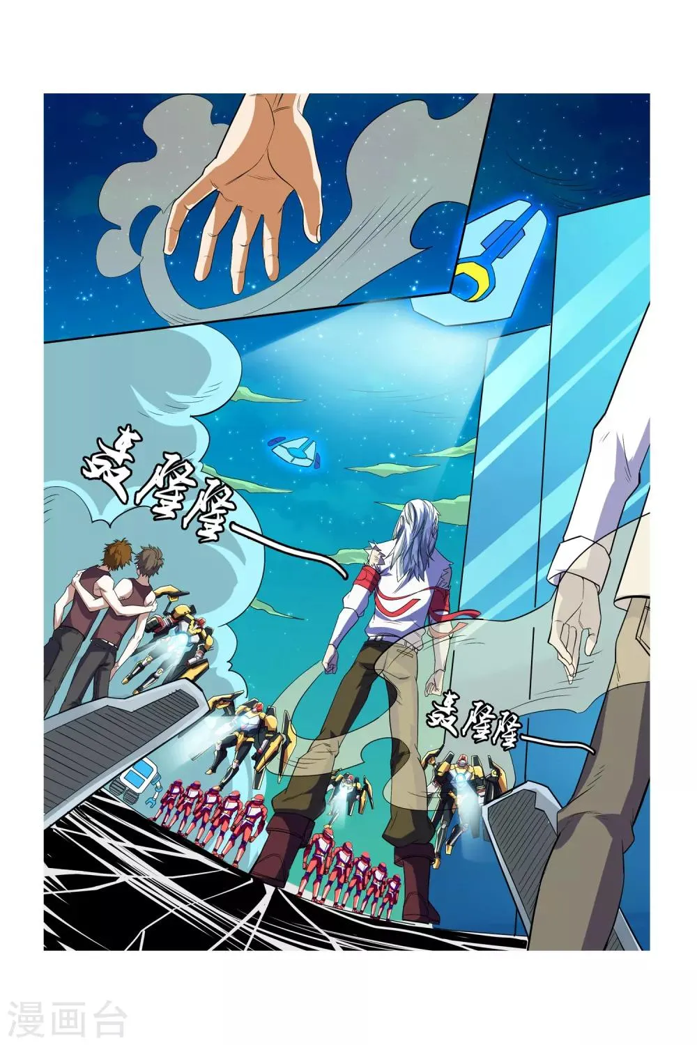 第07话 塔里克与毕卡索 第14页