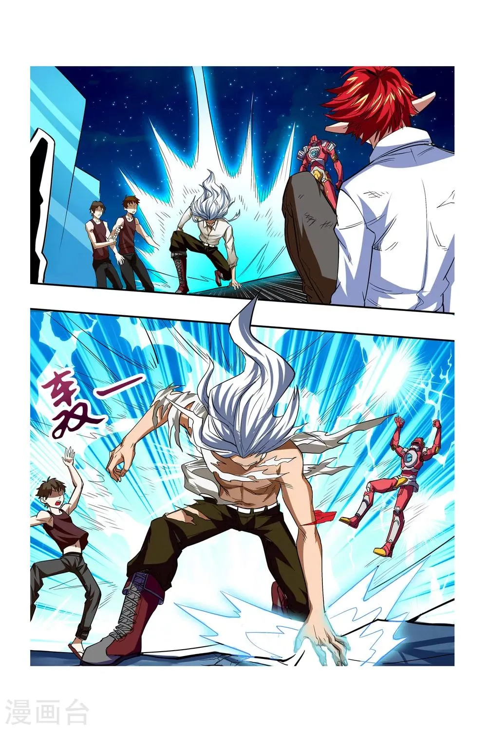 第07话 塔里克与毕卡索 第19页