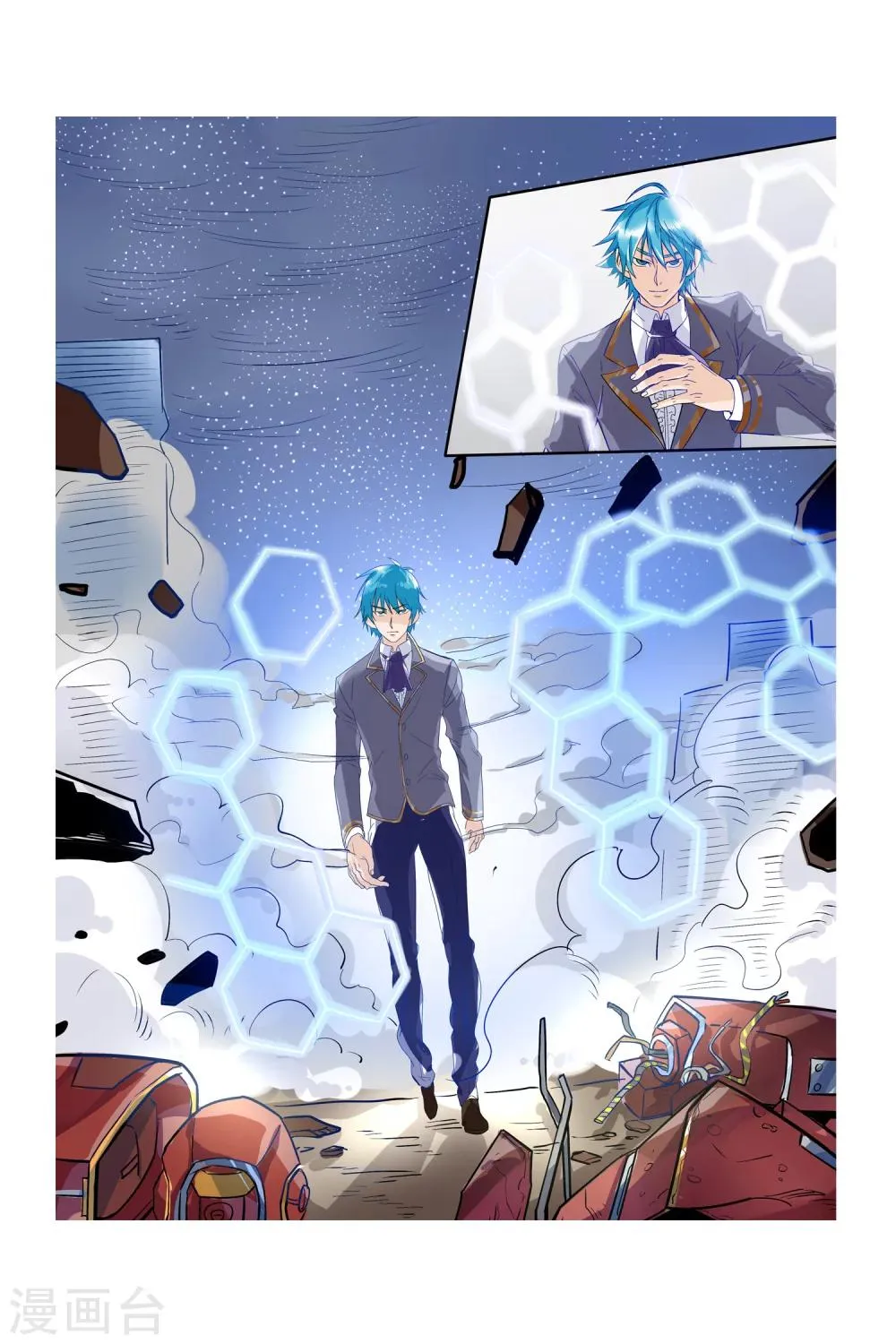 第08话 钢之脉承的角逐上 第3页