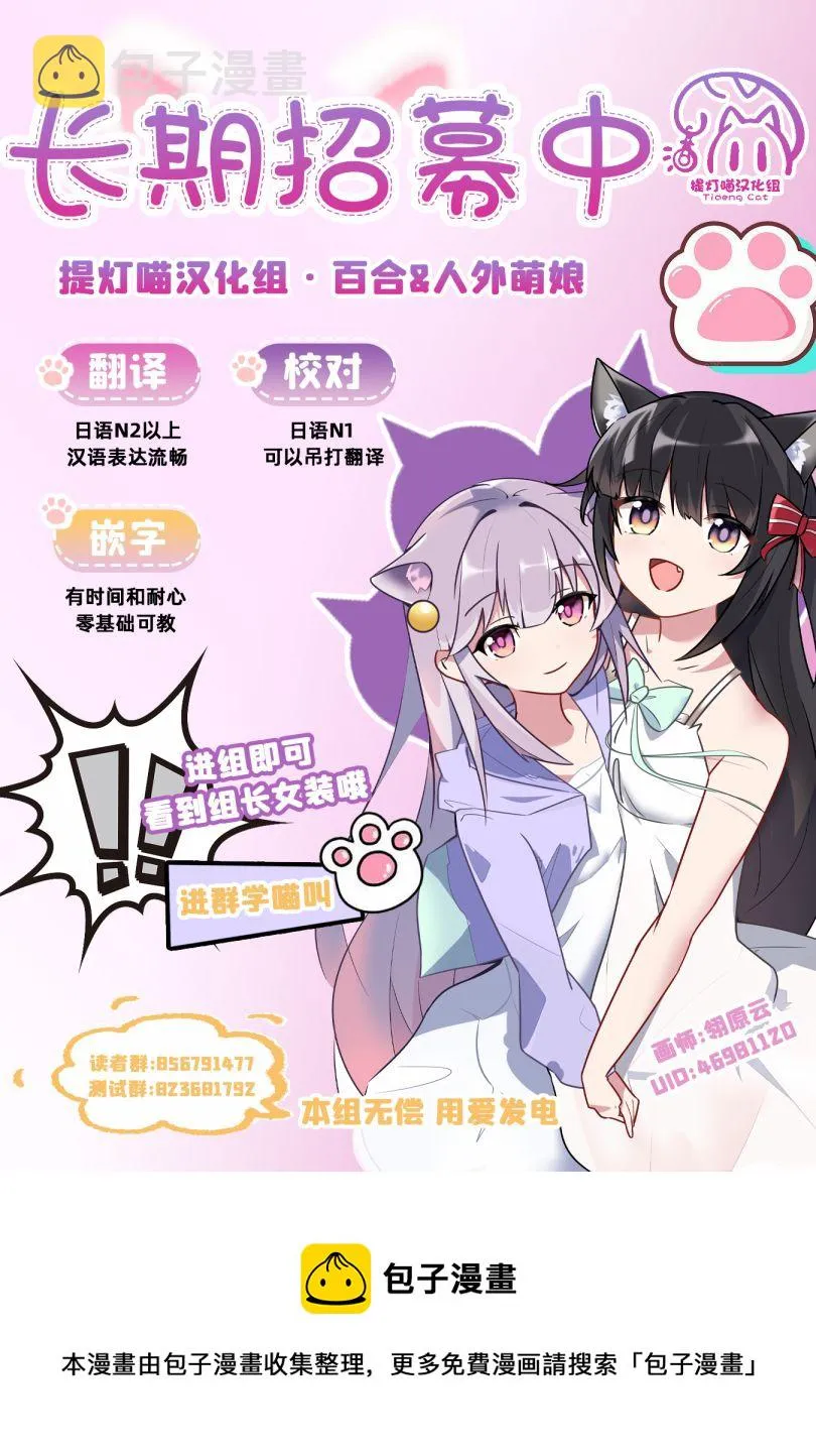 第05话 第28页