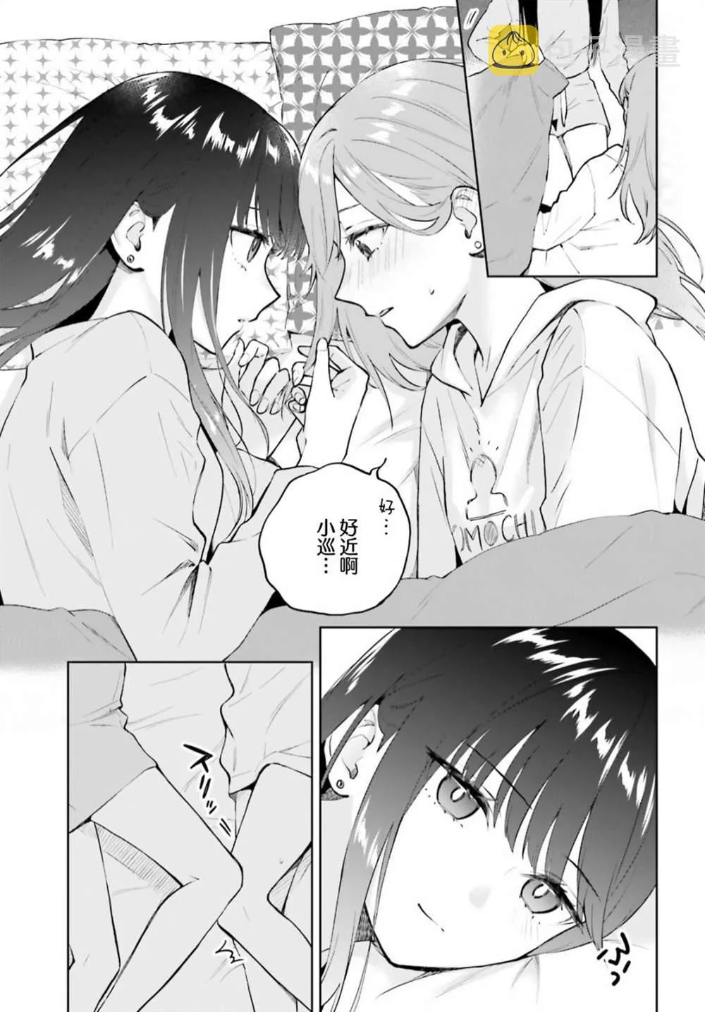 第04话 第5页