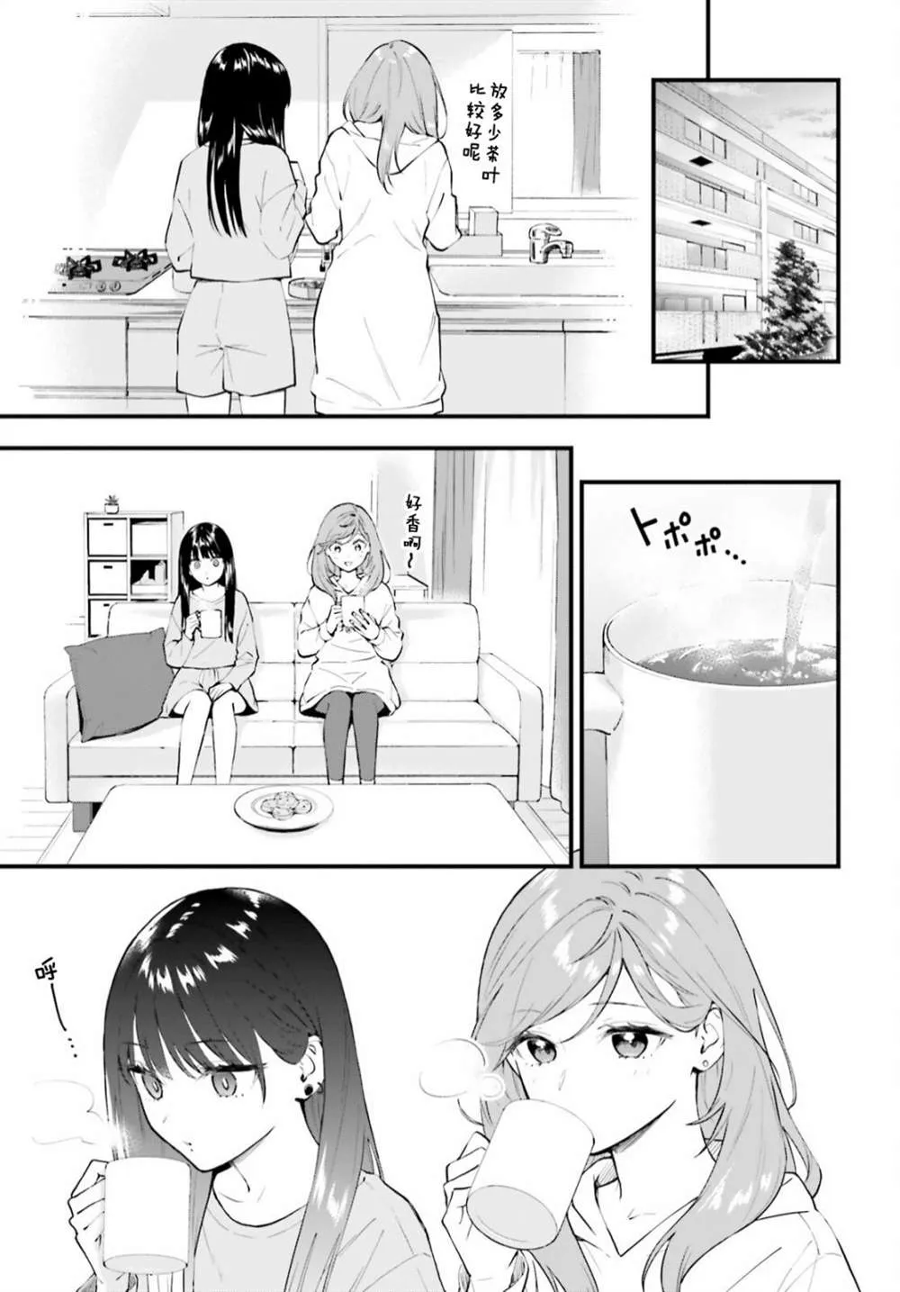 第04话 第19页