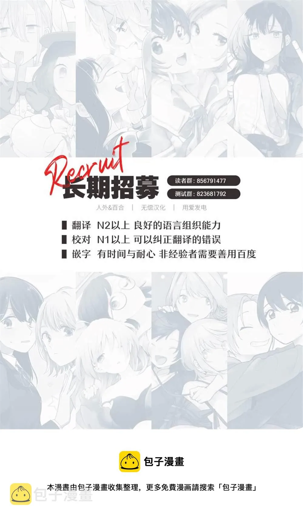第04话 第27页