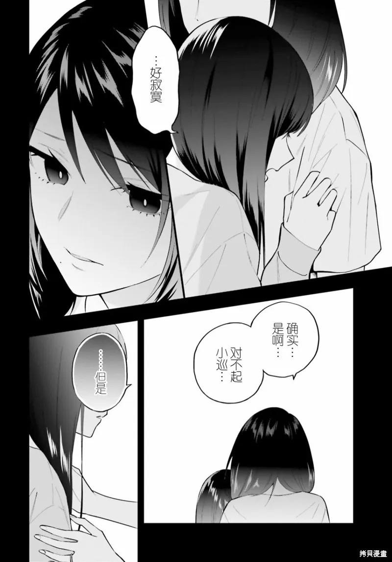 第06话 第4页