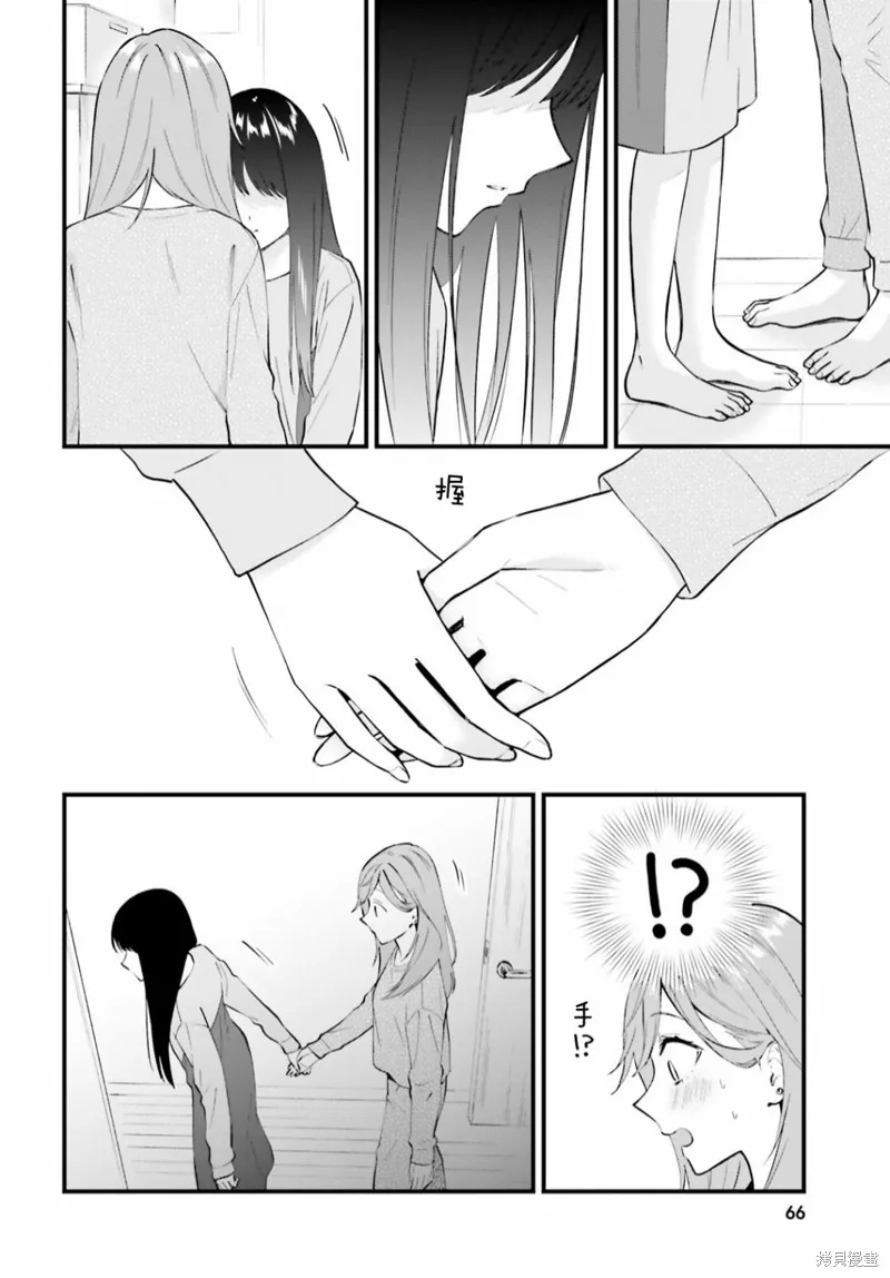 第06话 第10页