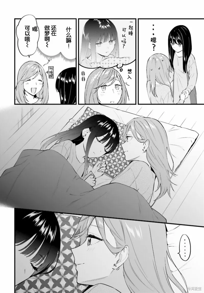第06话 第12页