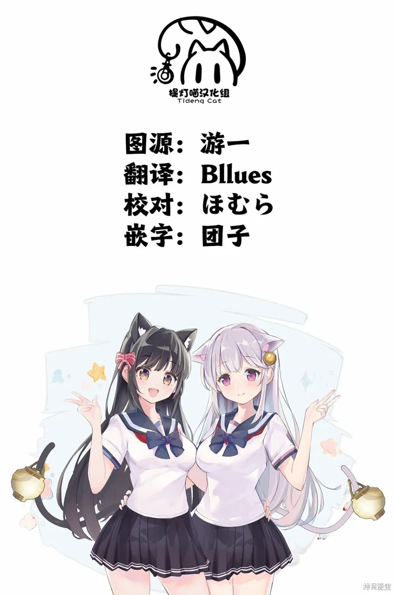 第06话 第21页