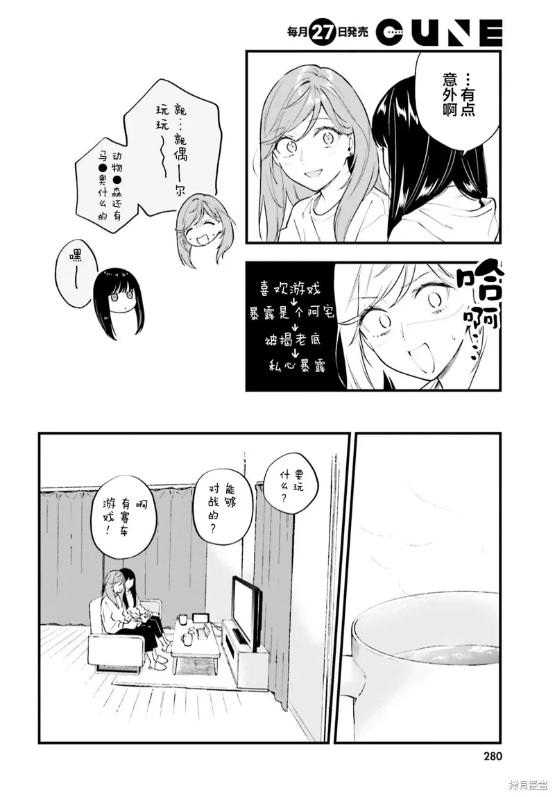第07话 第11页