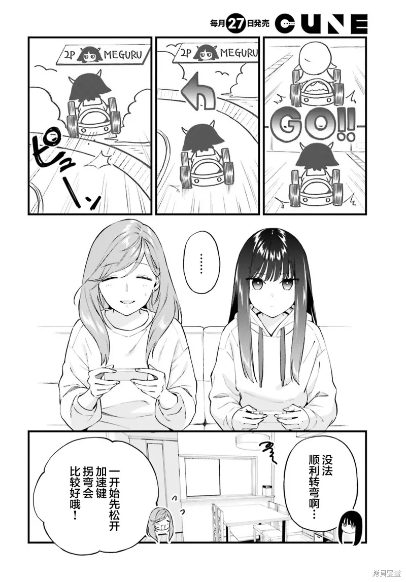 第07话 第13页